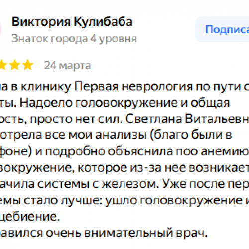 Виктория Кулибаба